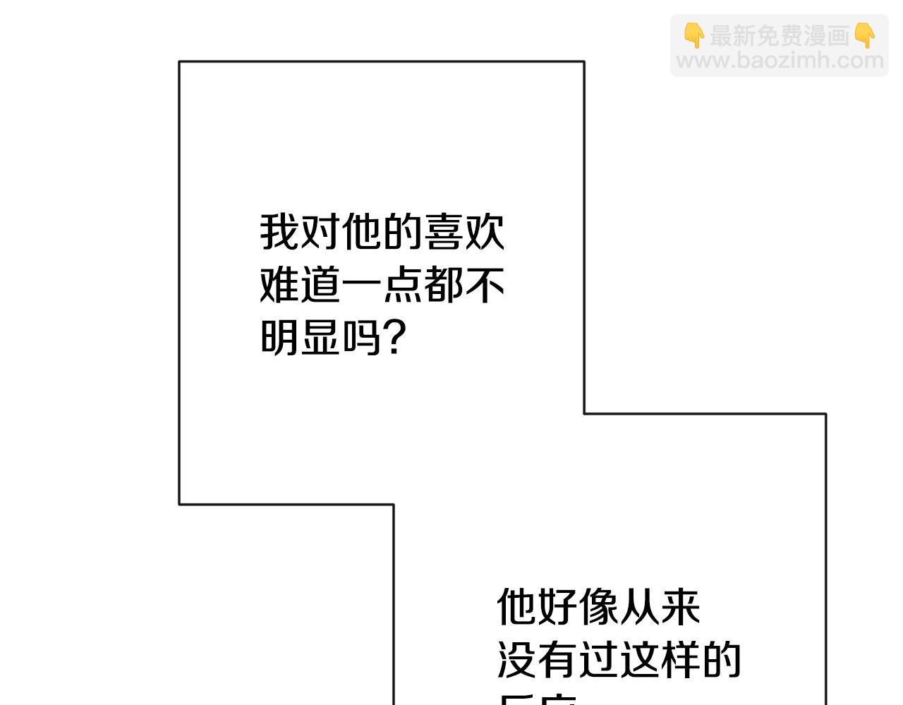 第81话 深吻171