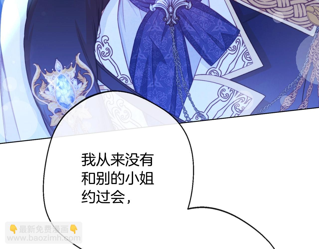 第81话 深吻175