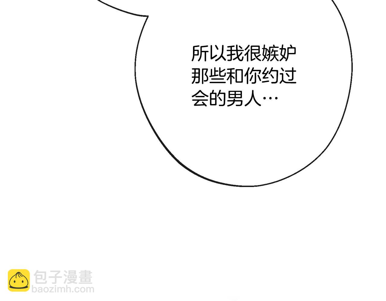 第81话 深吻176
