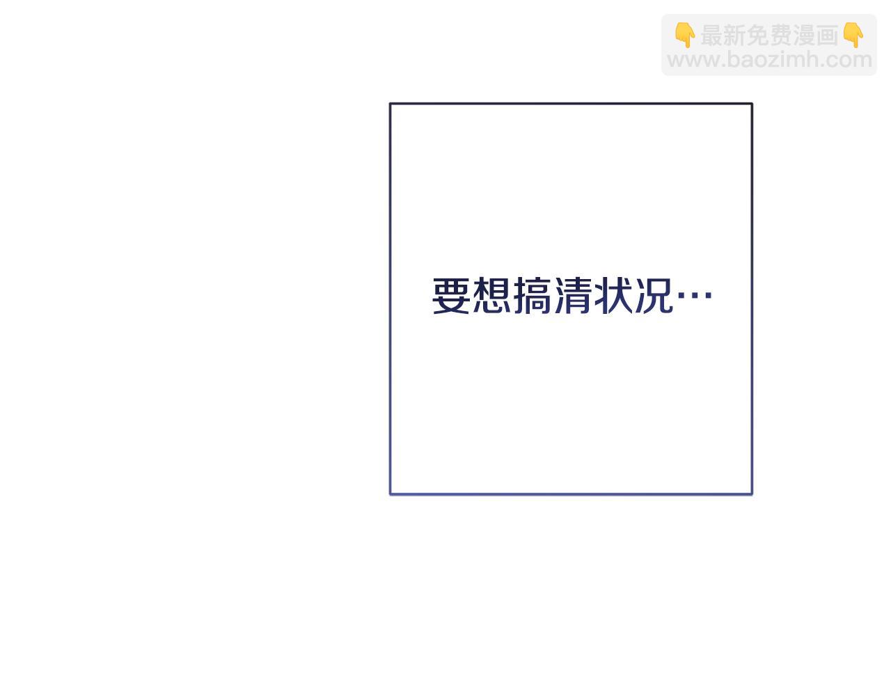 第81话 深吻18