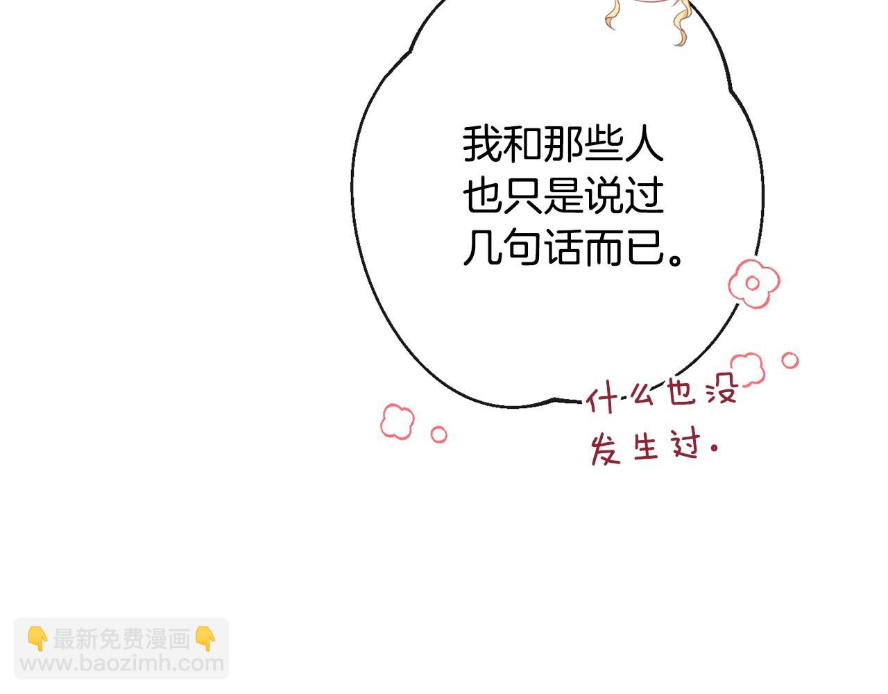 第81话 深吻180
