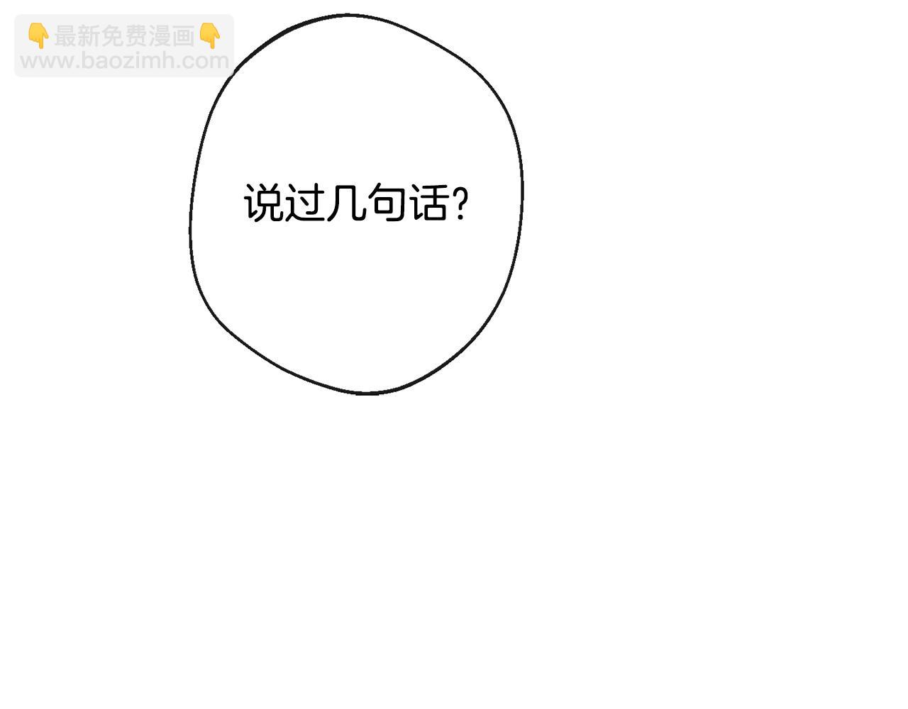 第81话 深吻181
