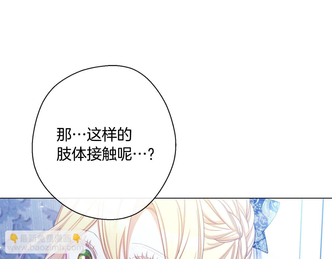 第81话 深吻183