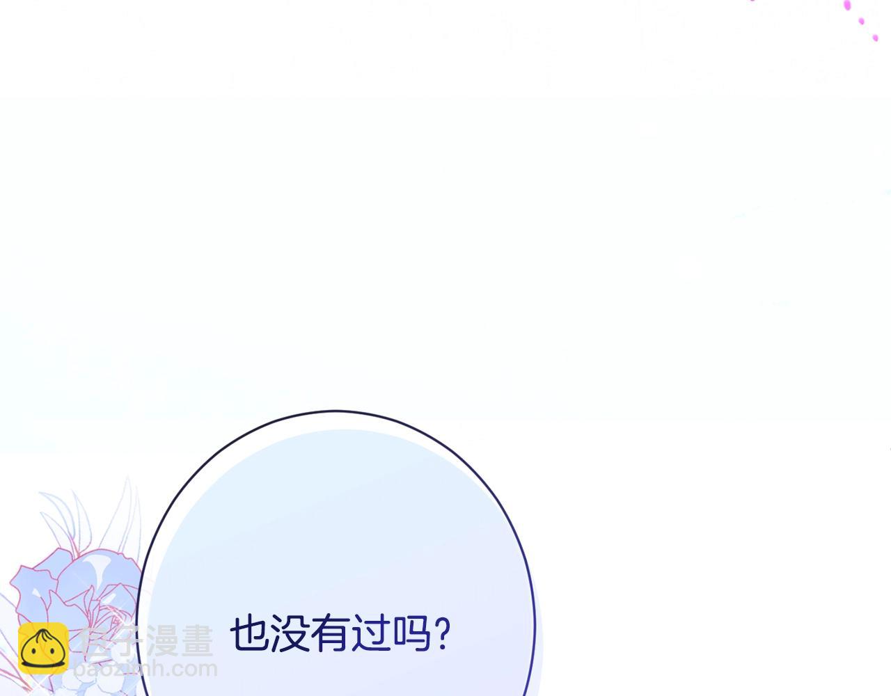 第81话 深吻185