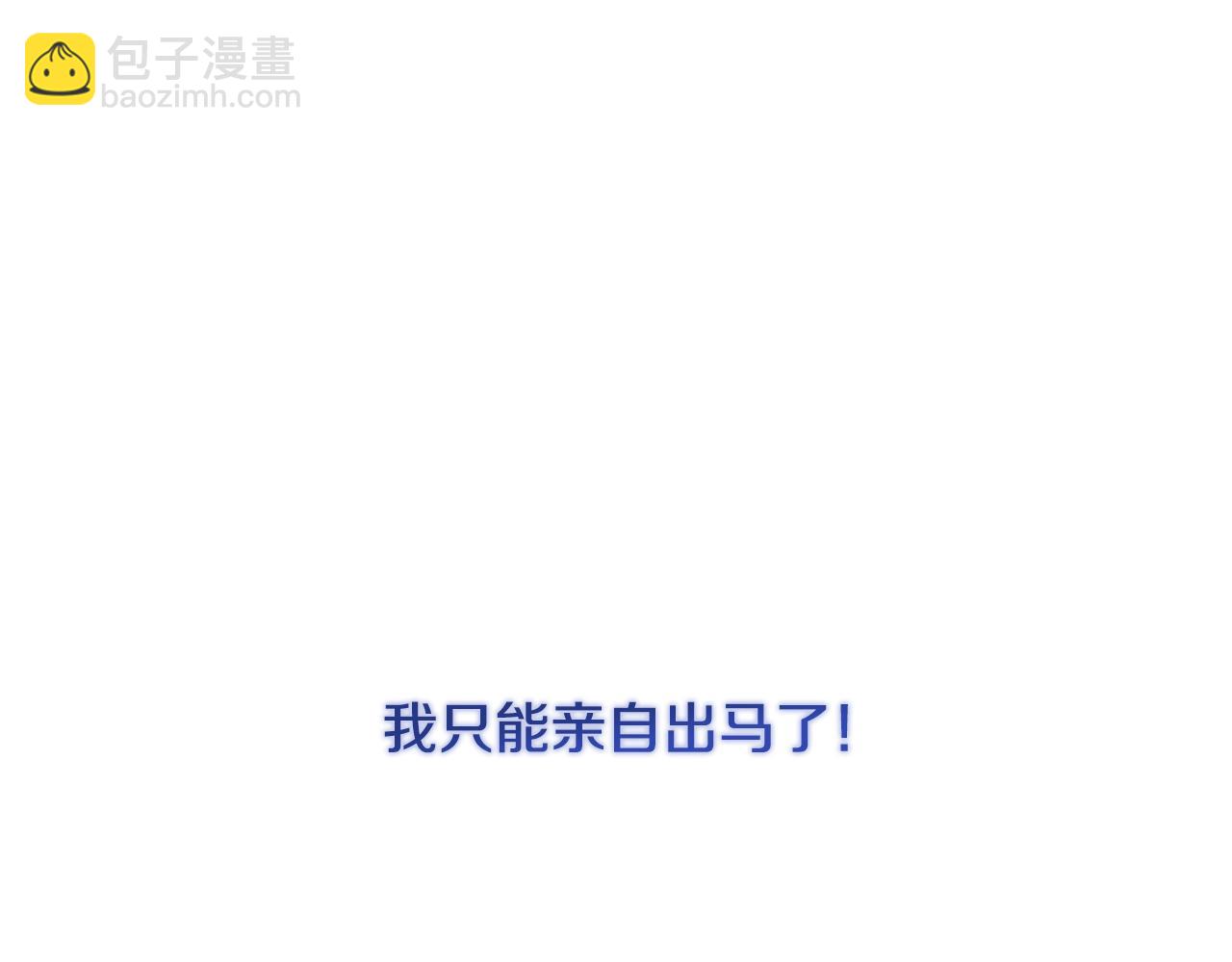 第81话 深吻19