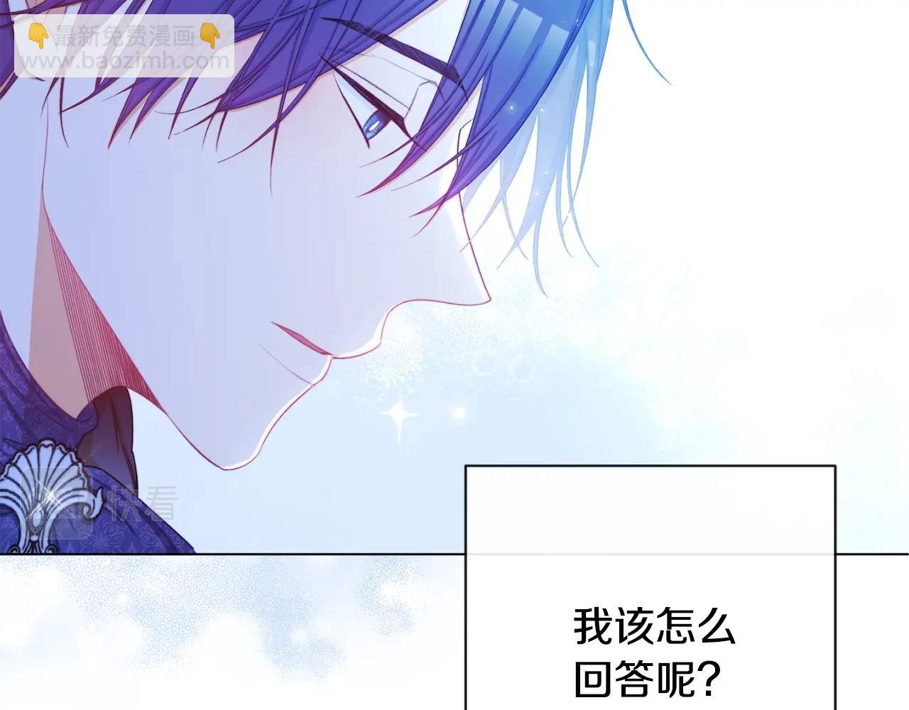 第81话 深吻191