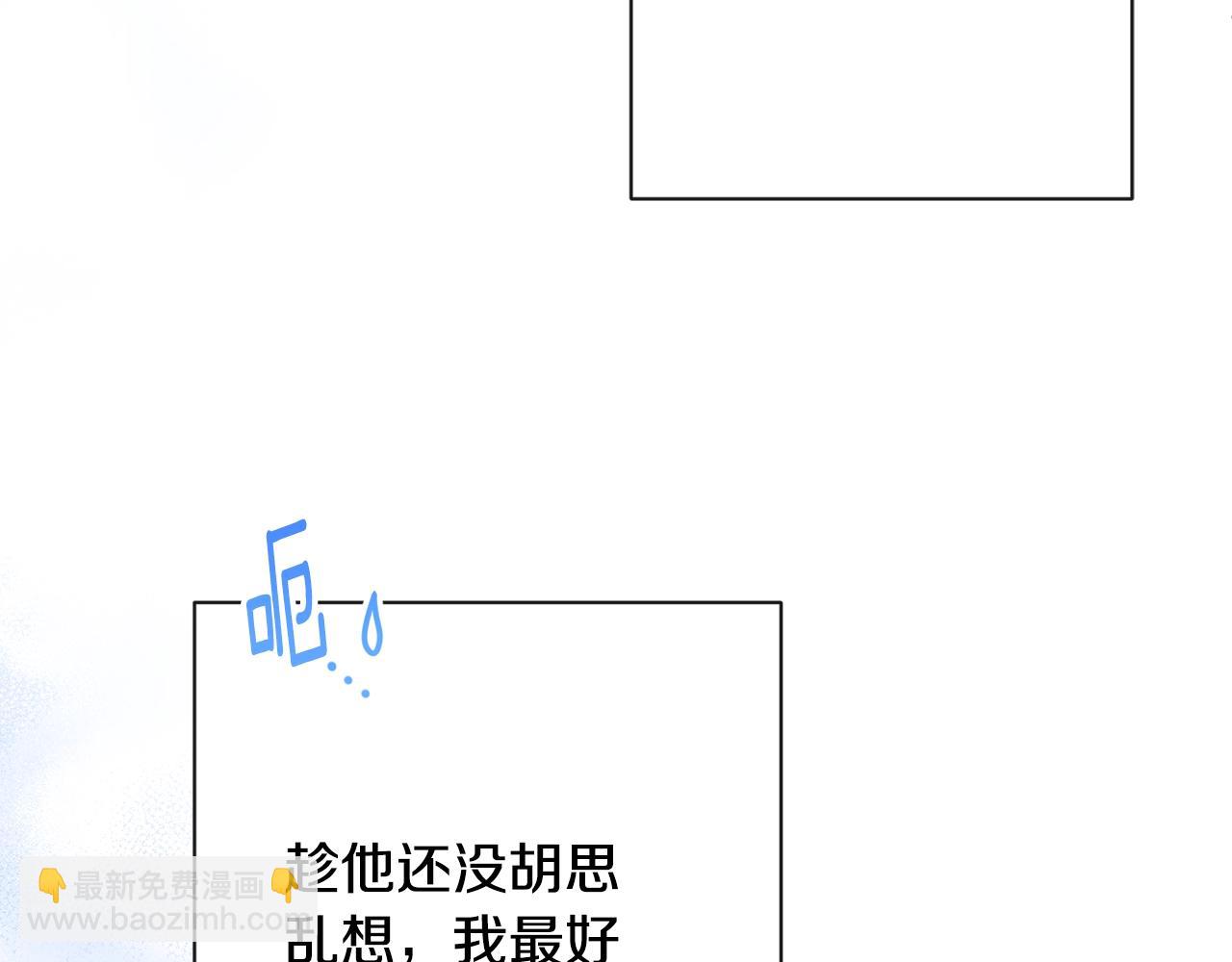 第81话 深吻192