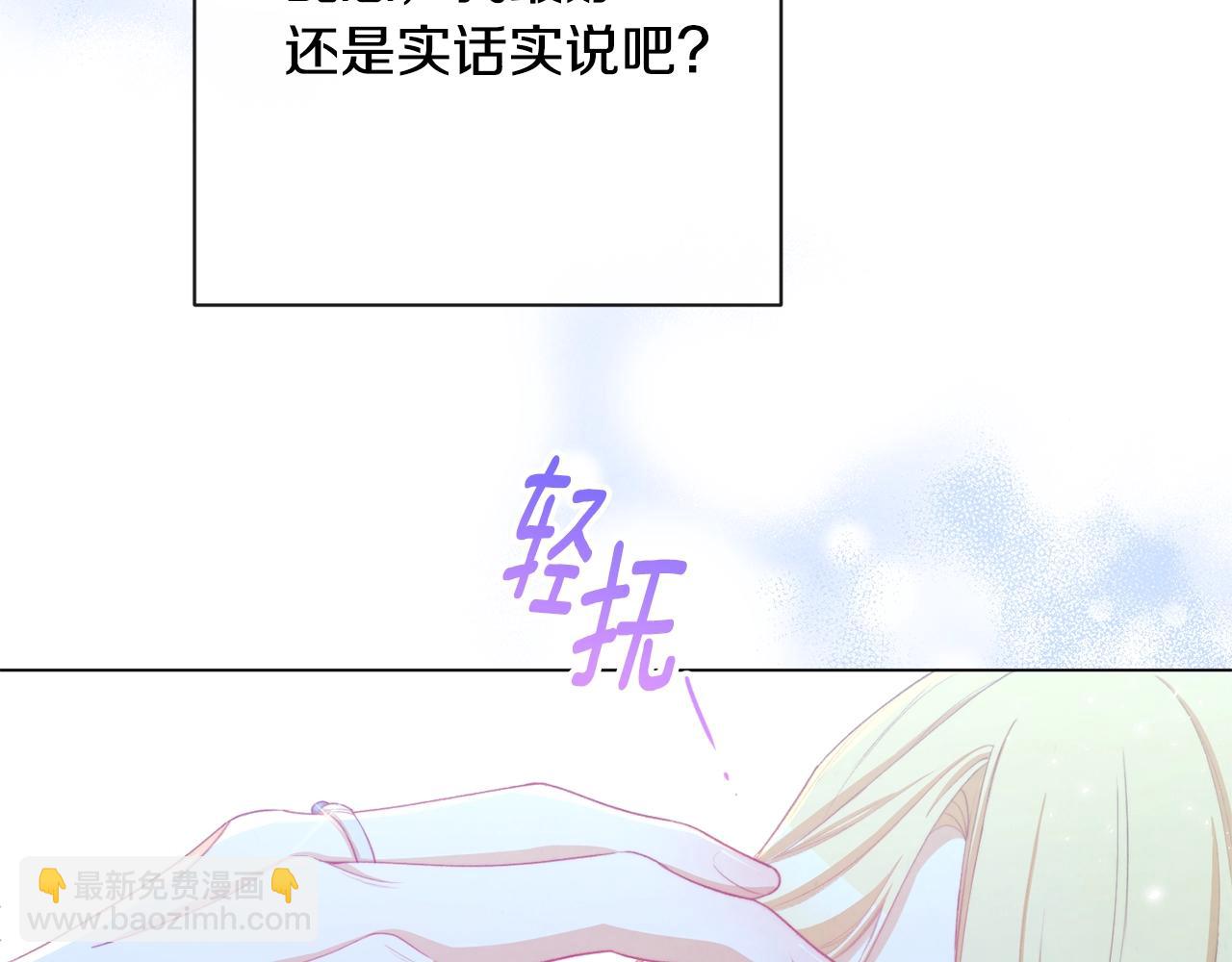 第81话 深吻193