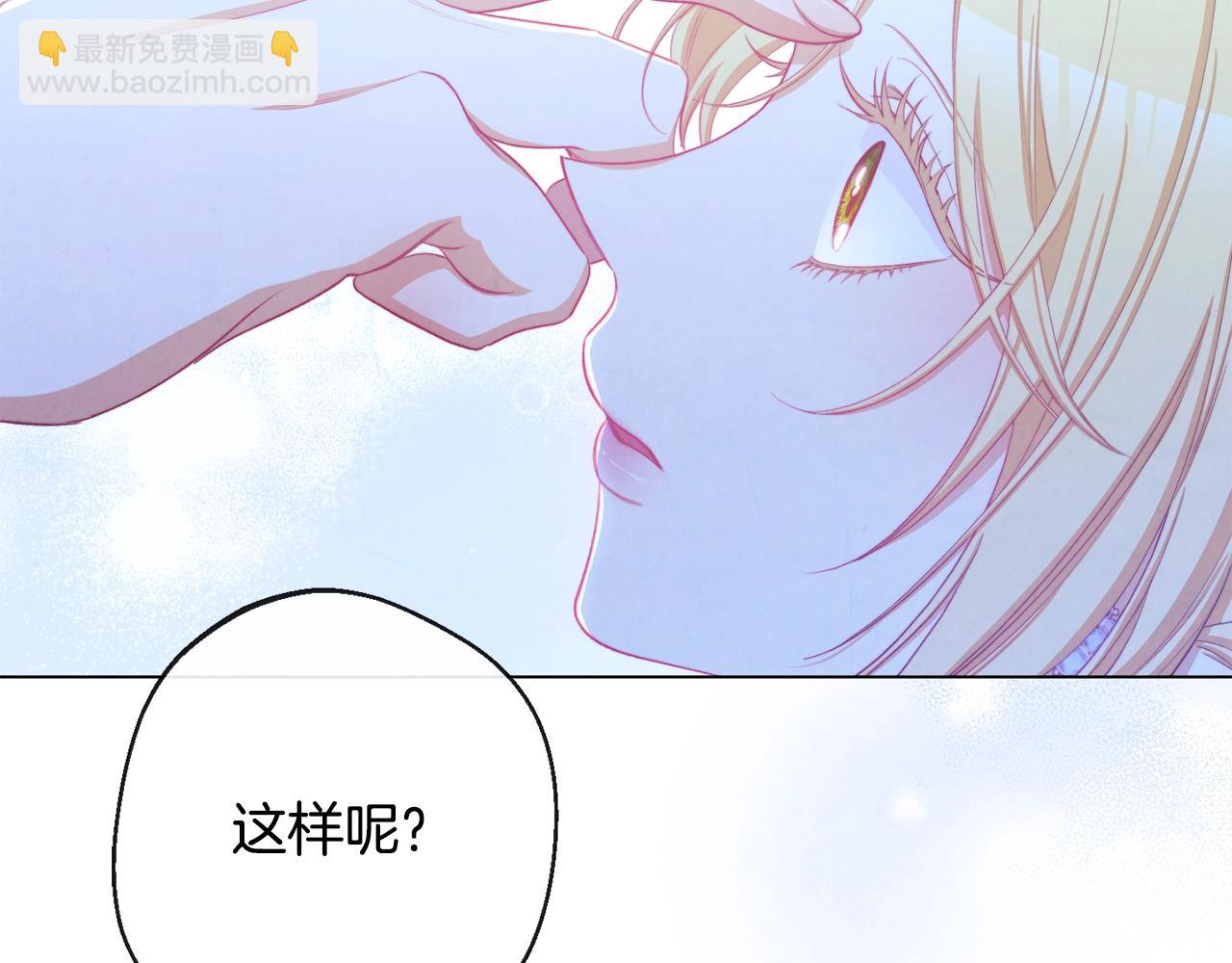 第81话 深吻194