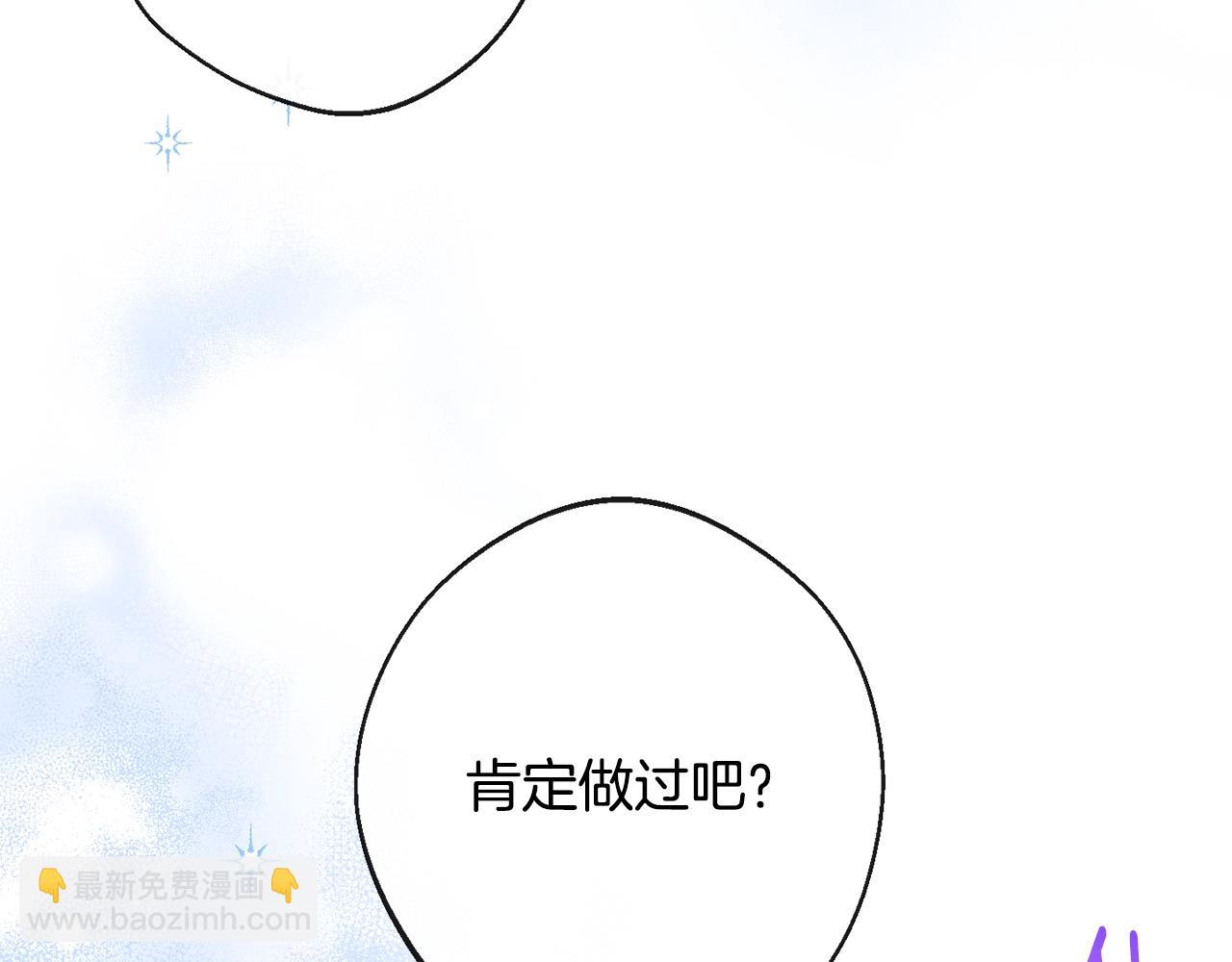 第81话 深吻195