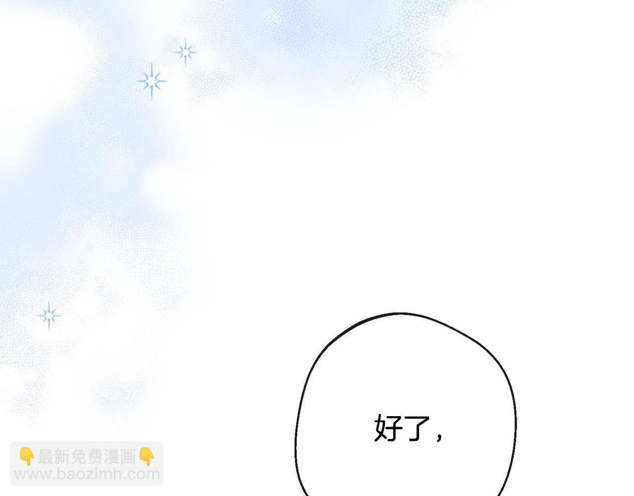 第81话 深吻202