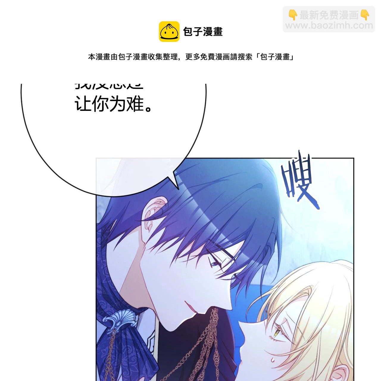 第81话 深吻205