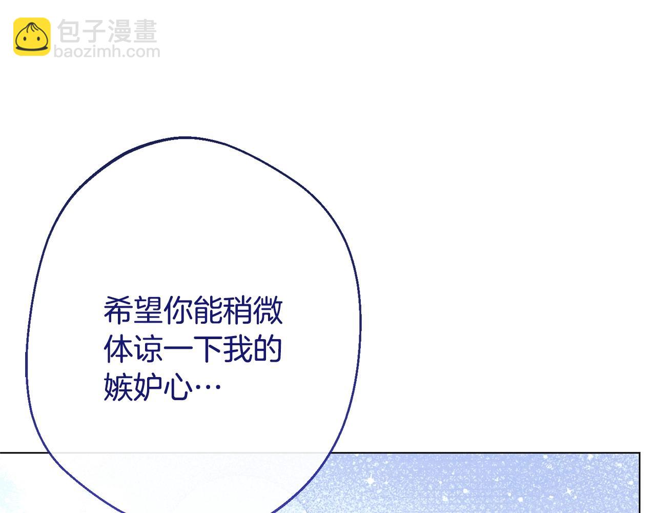 第81话 深吻207