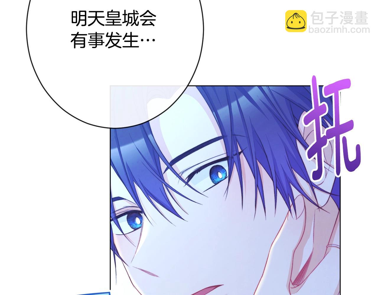 第81话 深吻217