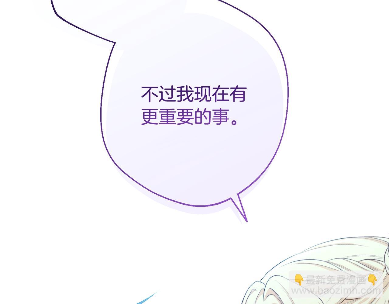 第81话 深吻221