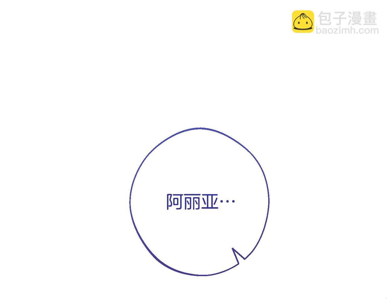 第81话 深吻223