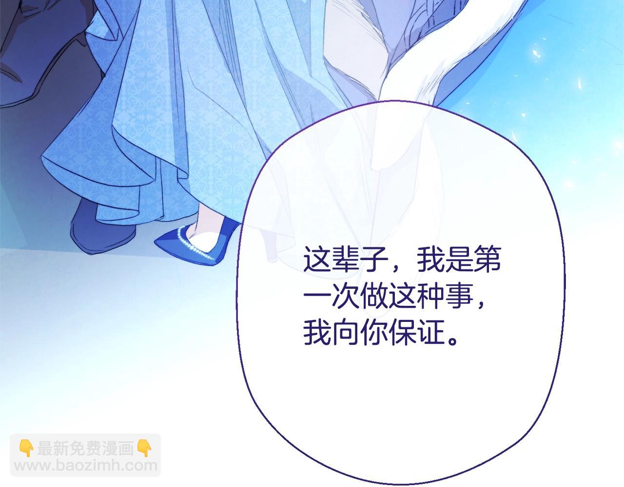 第81话 深吻226
