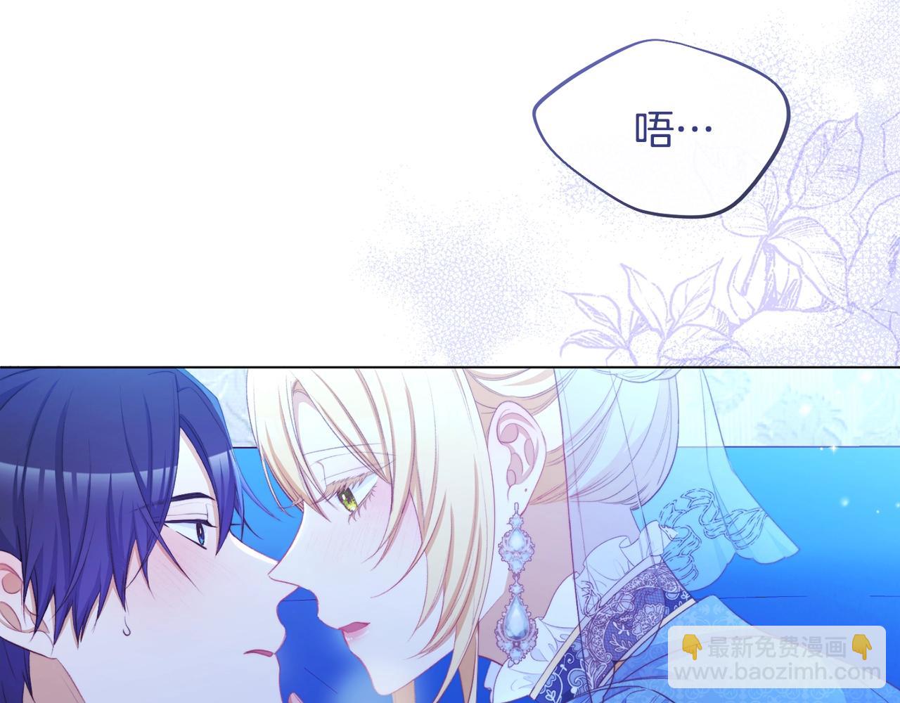 第81话 深吻235