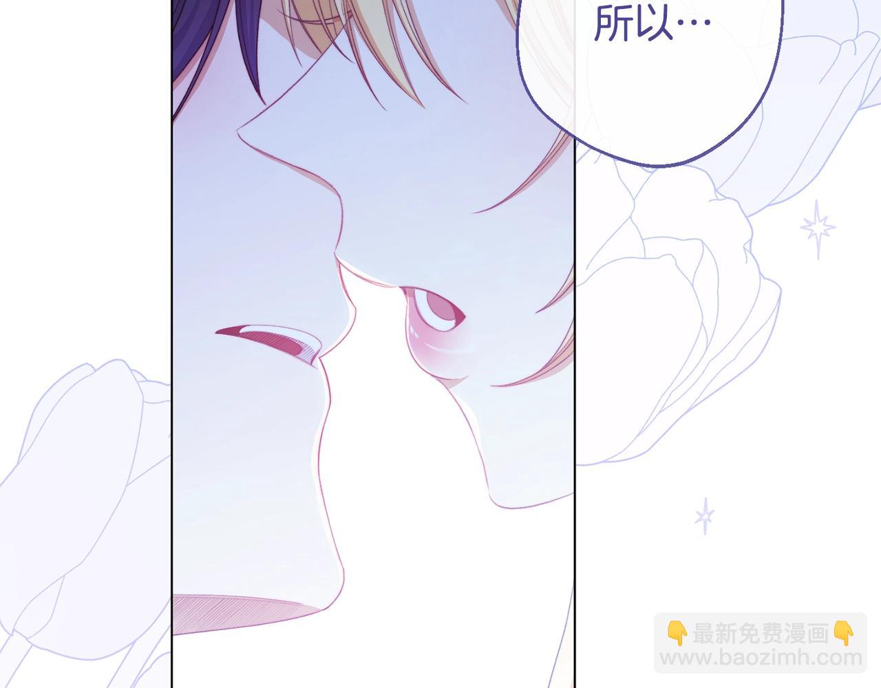 第81话 深吻238