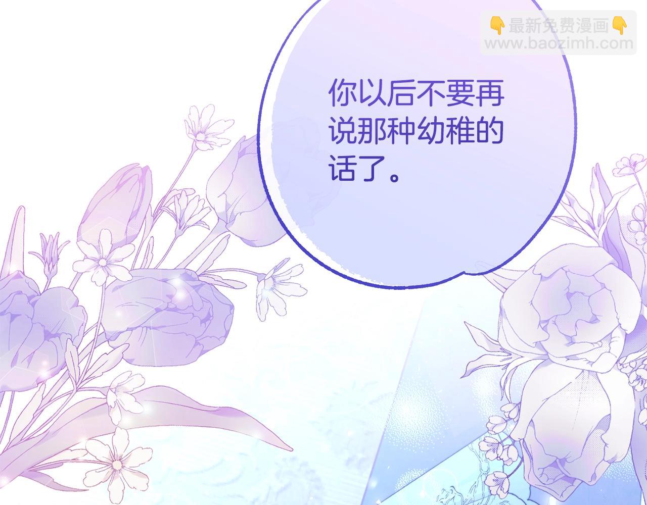 第81话 深吻240