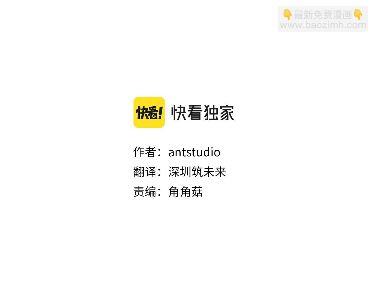 第81话 深吻25