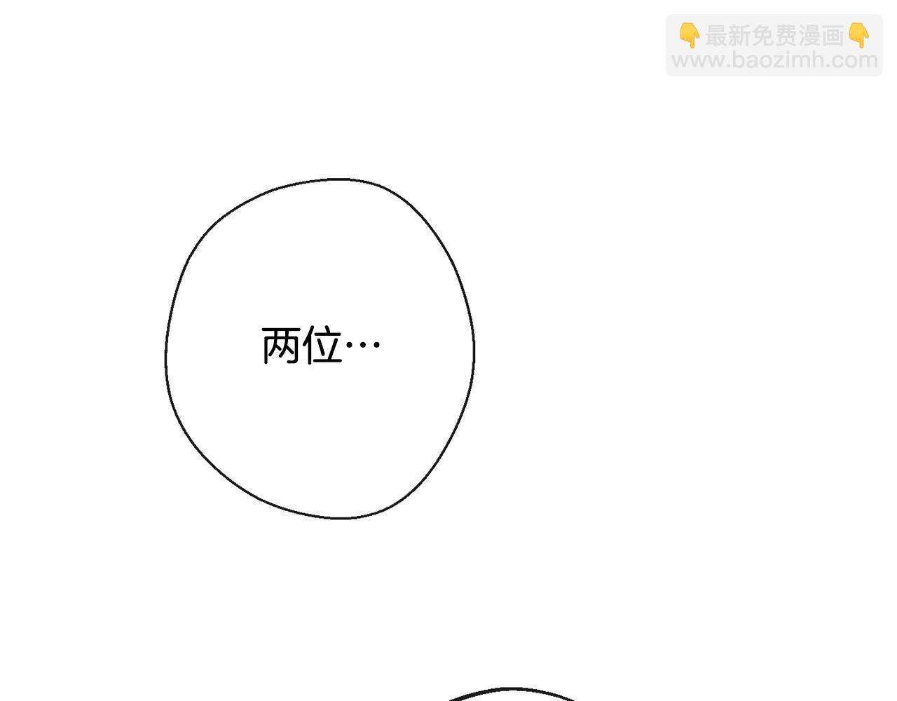 第81话 深吻27