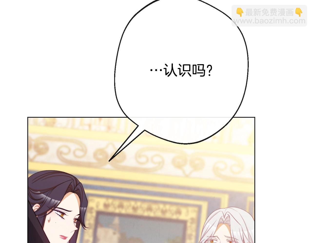 第81话 深吻28