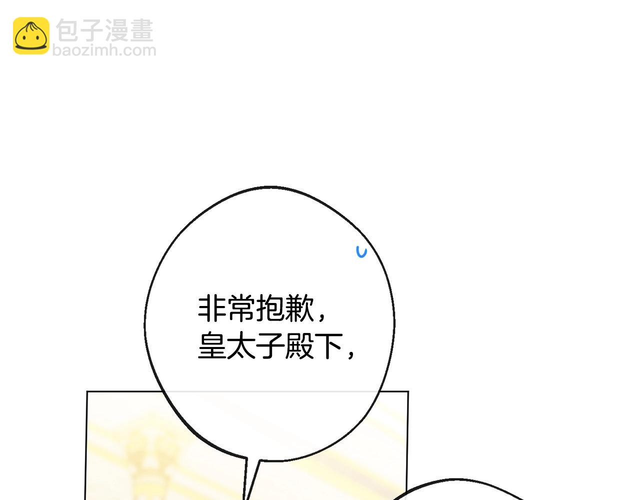 第81话 深吻3