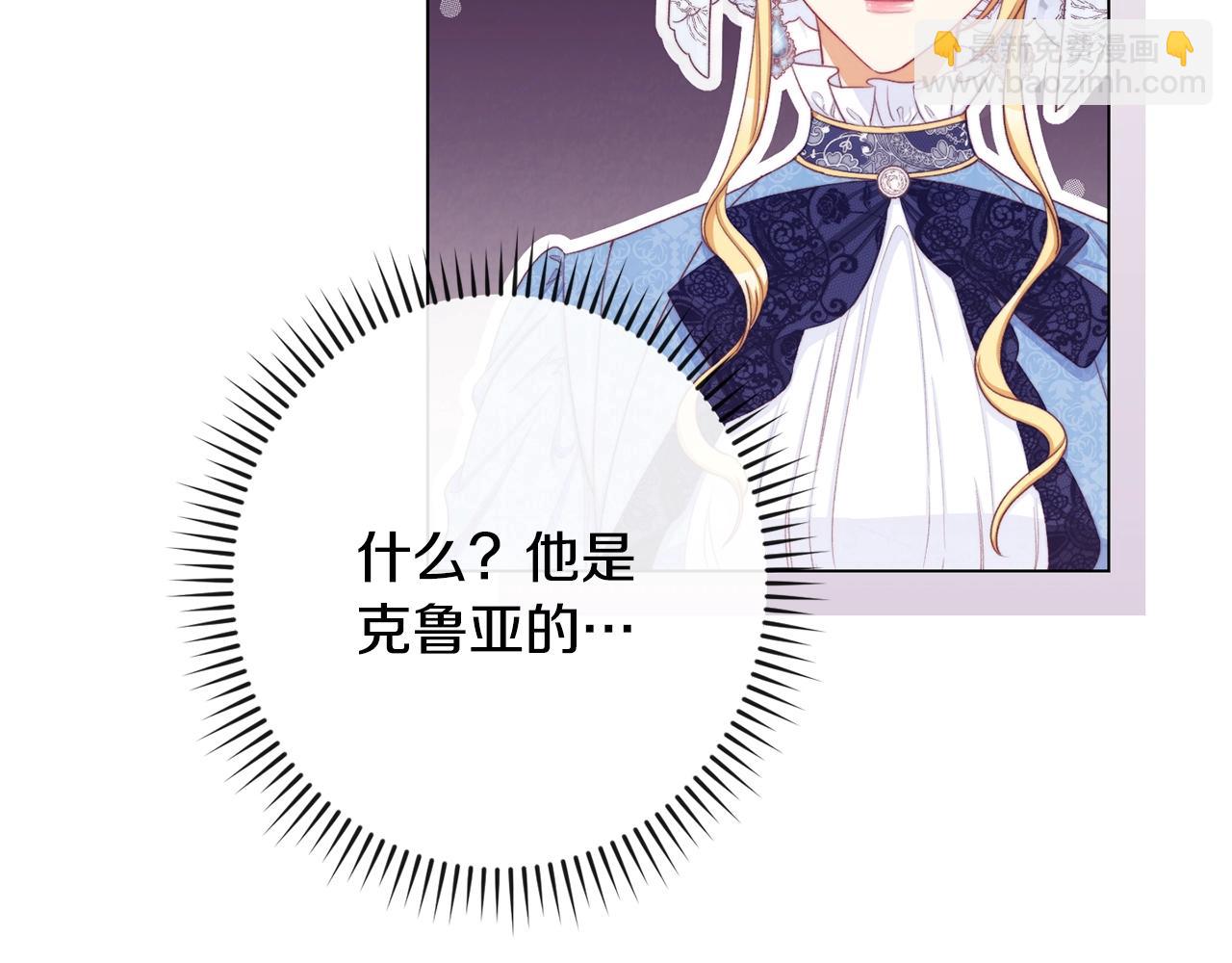 第81话 深吻32