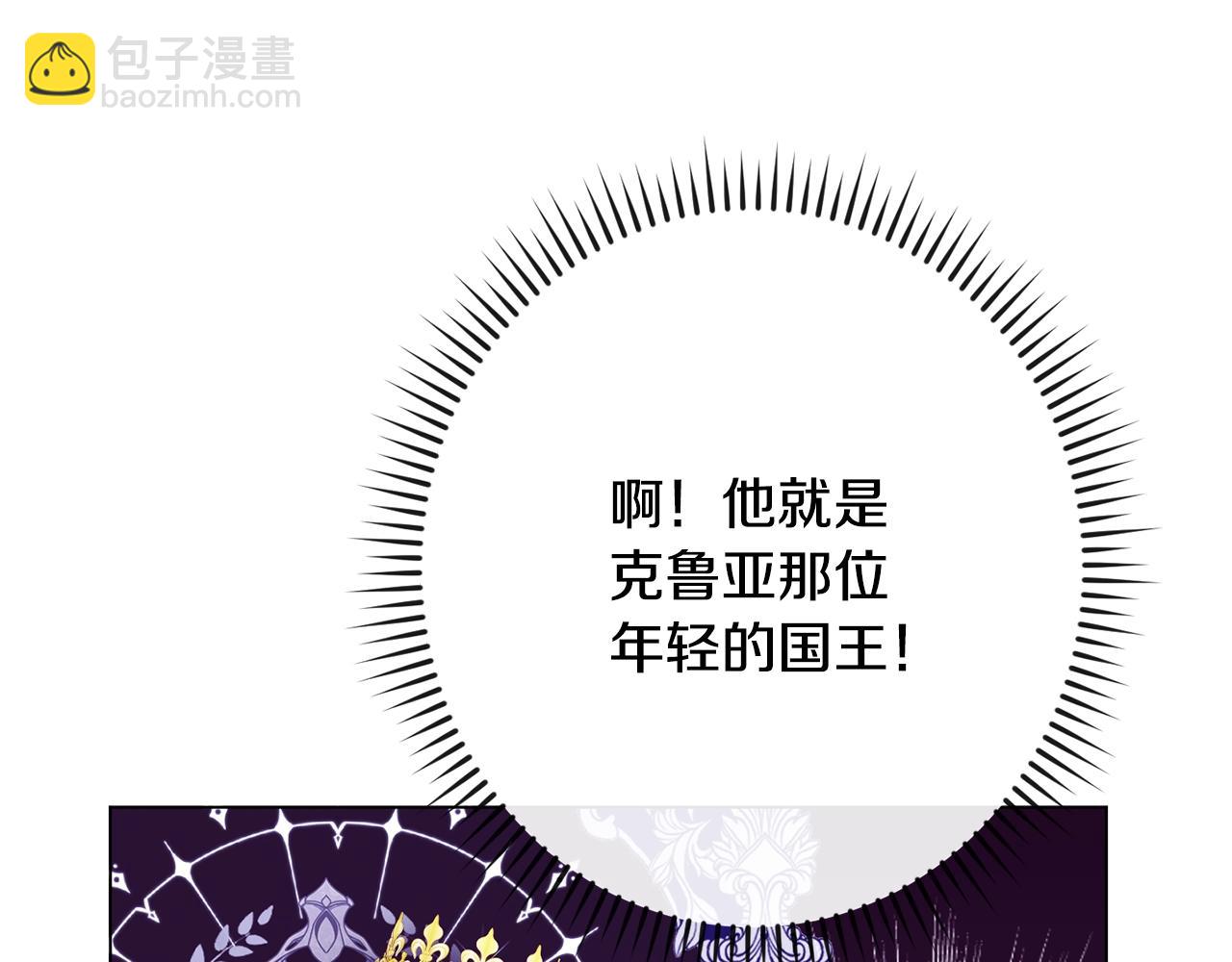 第81话 深吻34