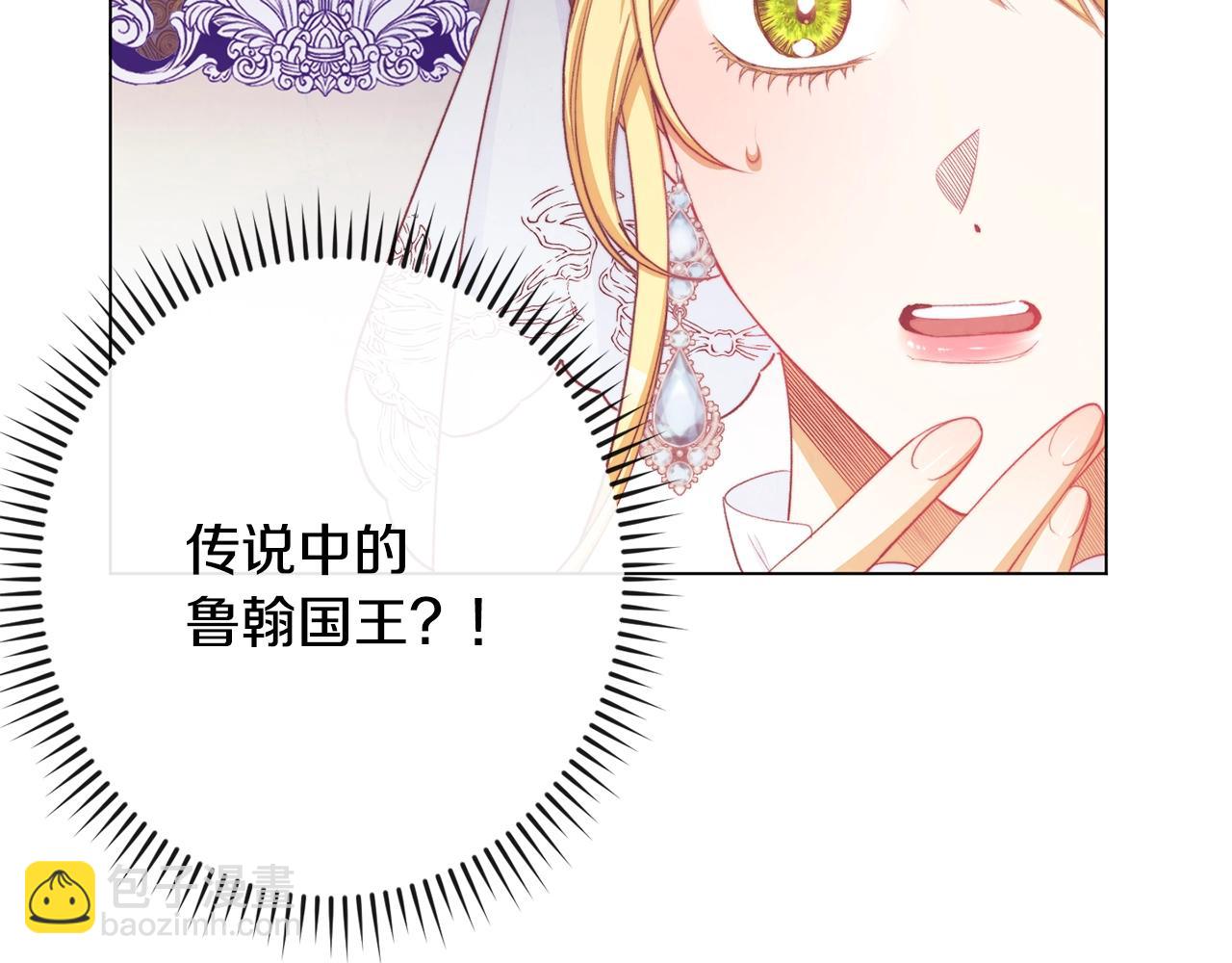第81话 深吻36