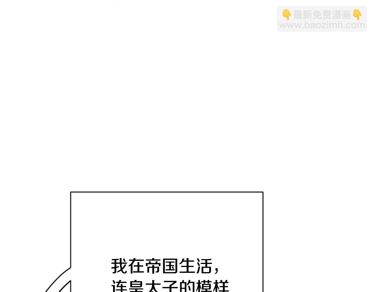 第81话 深吻37