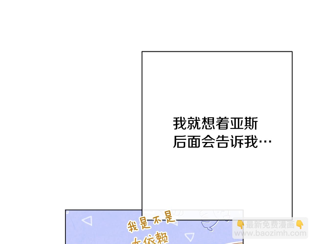 第81话 深吻41