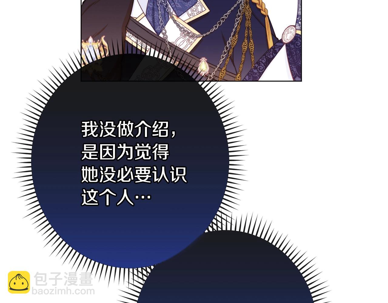 第81话 深吻43