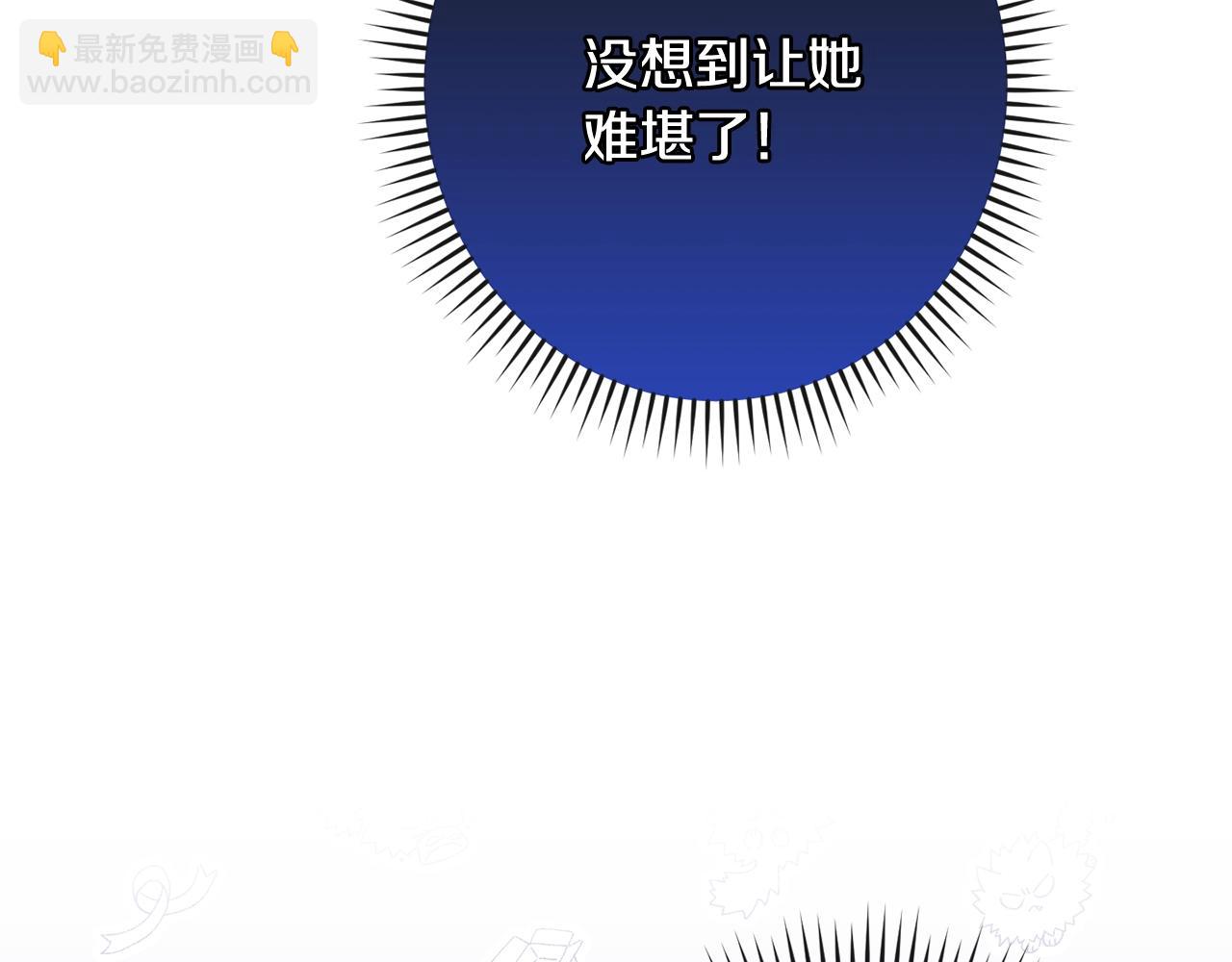 第81话 深吻44
