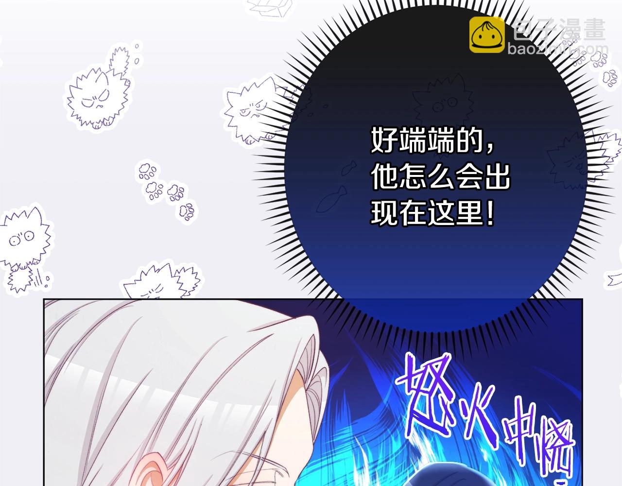 第81话 深吻45