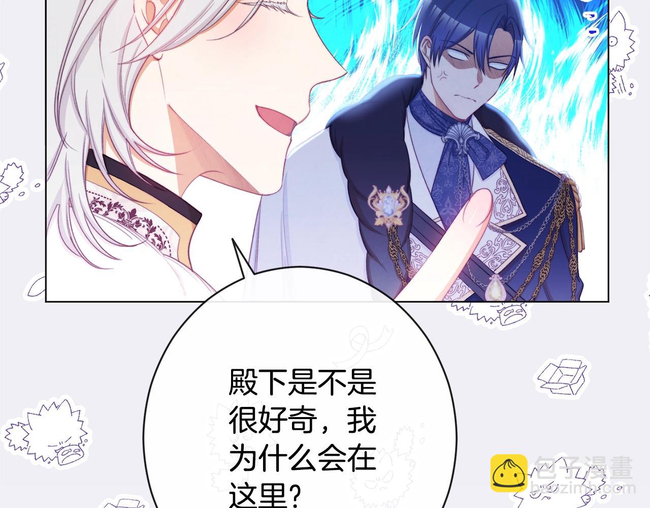 第81话 深吻46