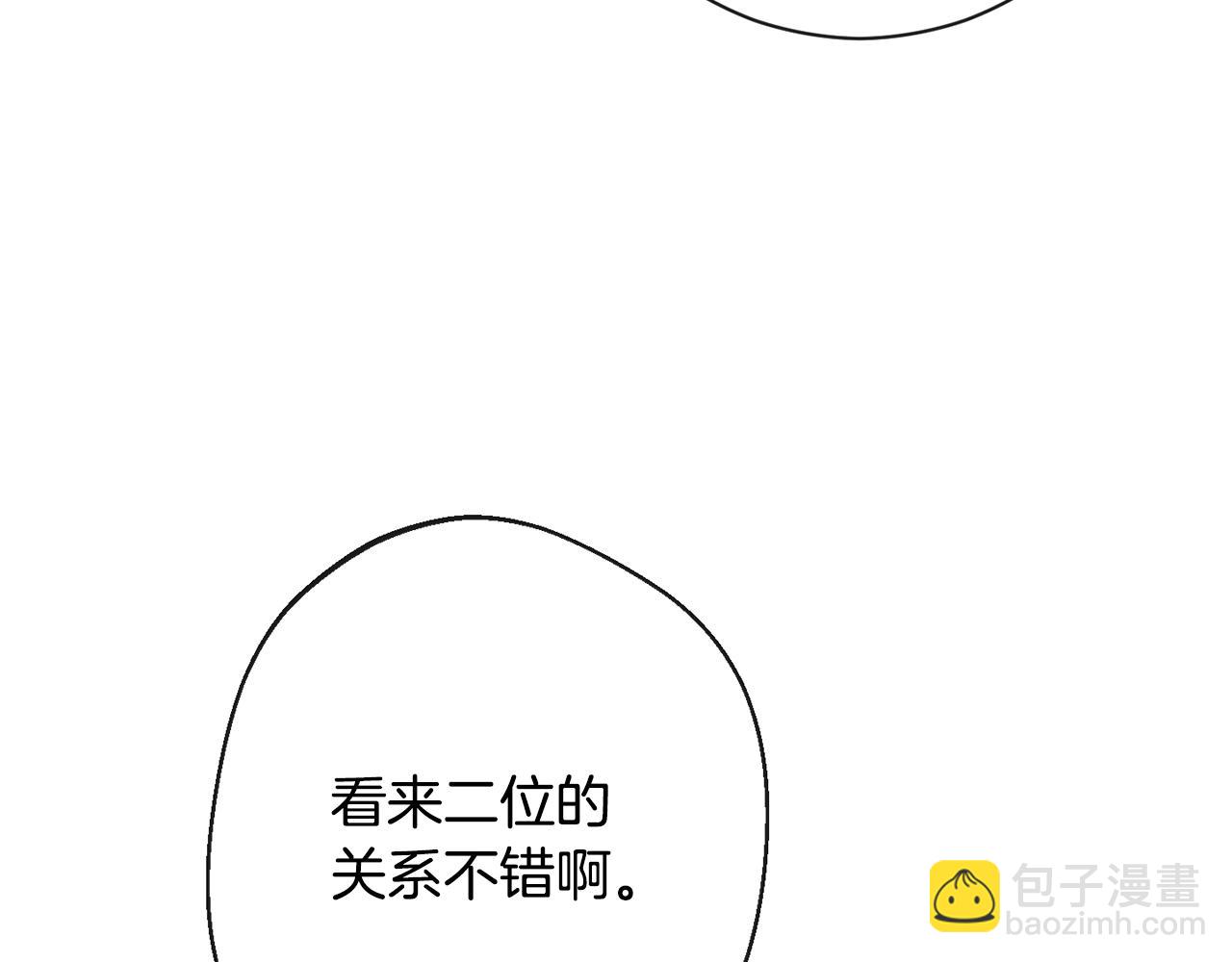 第81话 深吻48