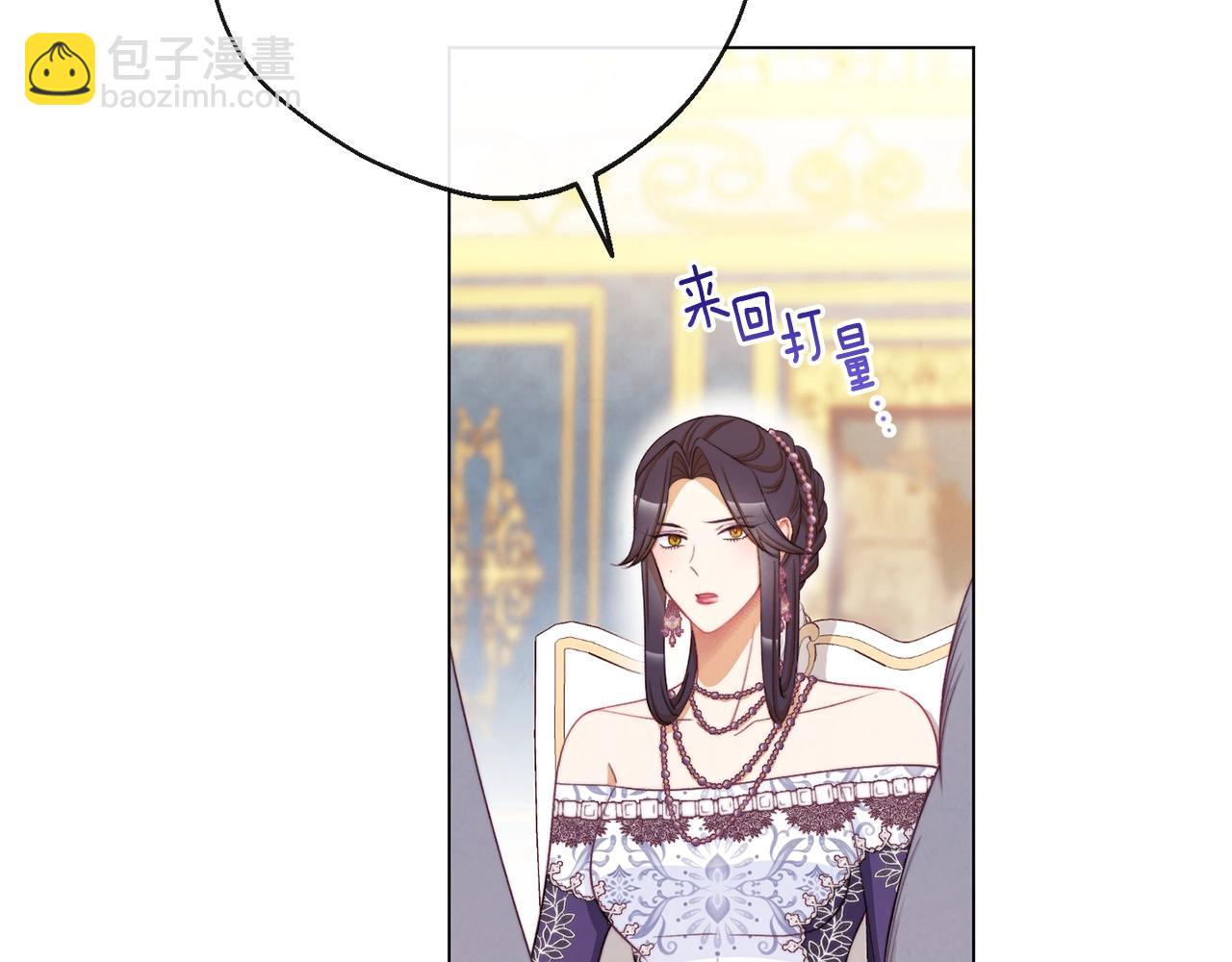 第81话 深吻49
