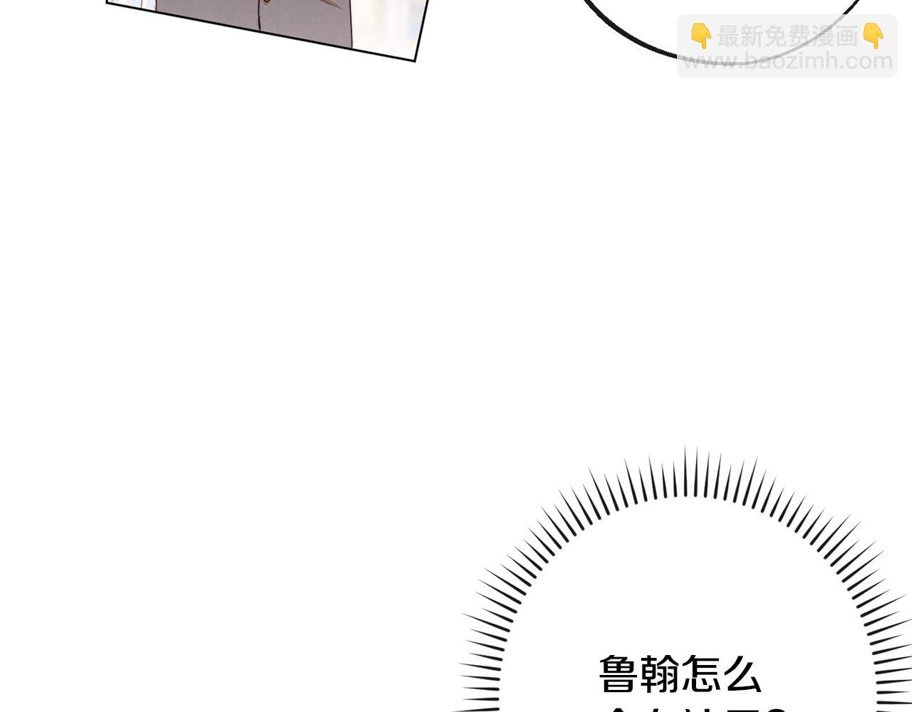 第81话 深吻5