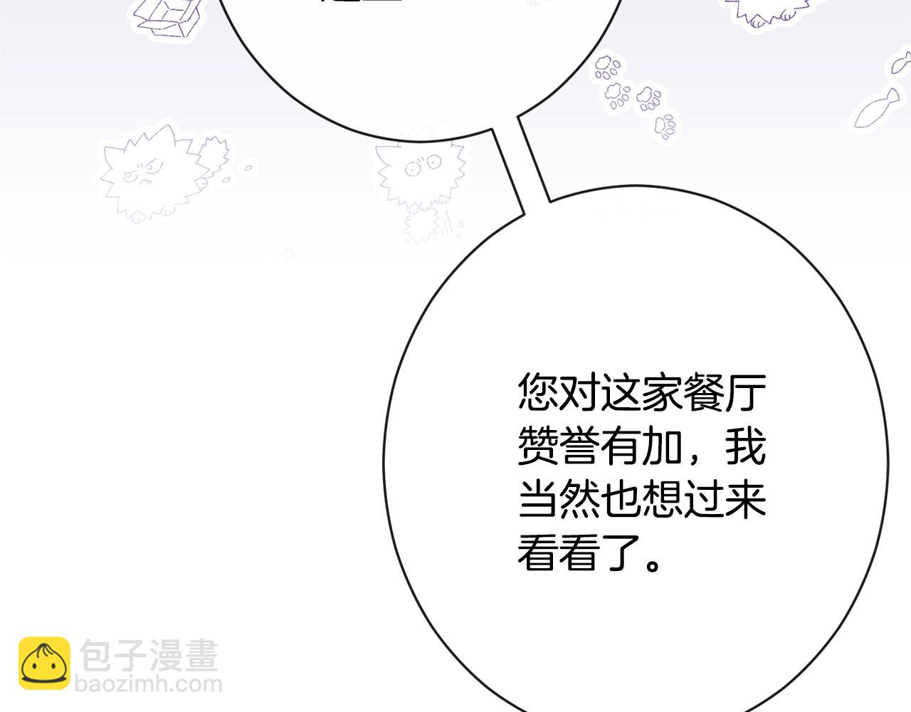 第81话 深吻51