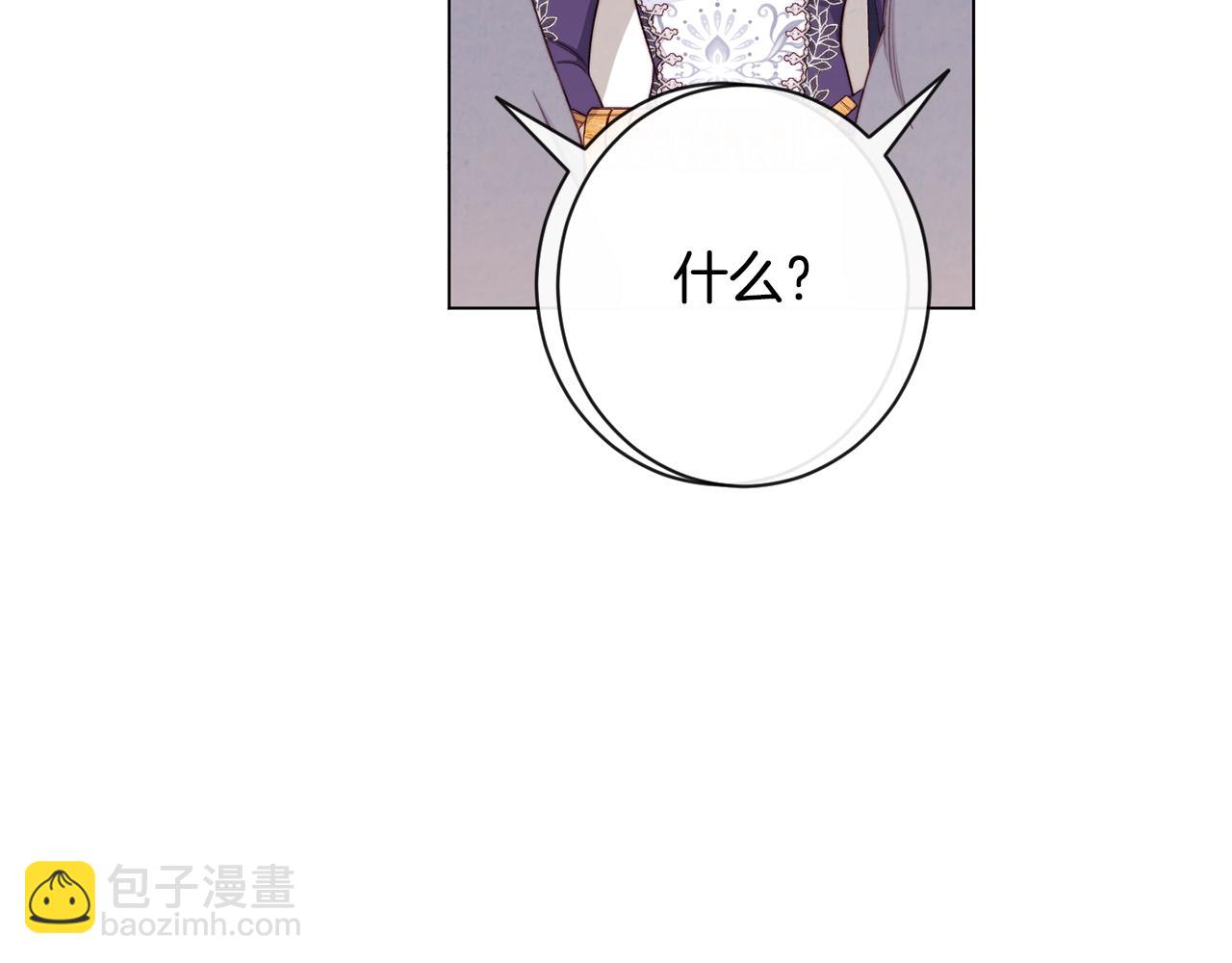 第81话 深吻54