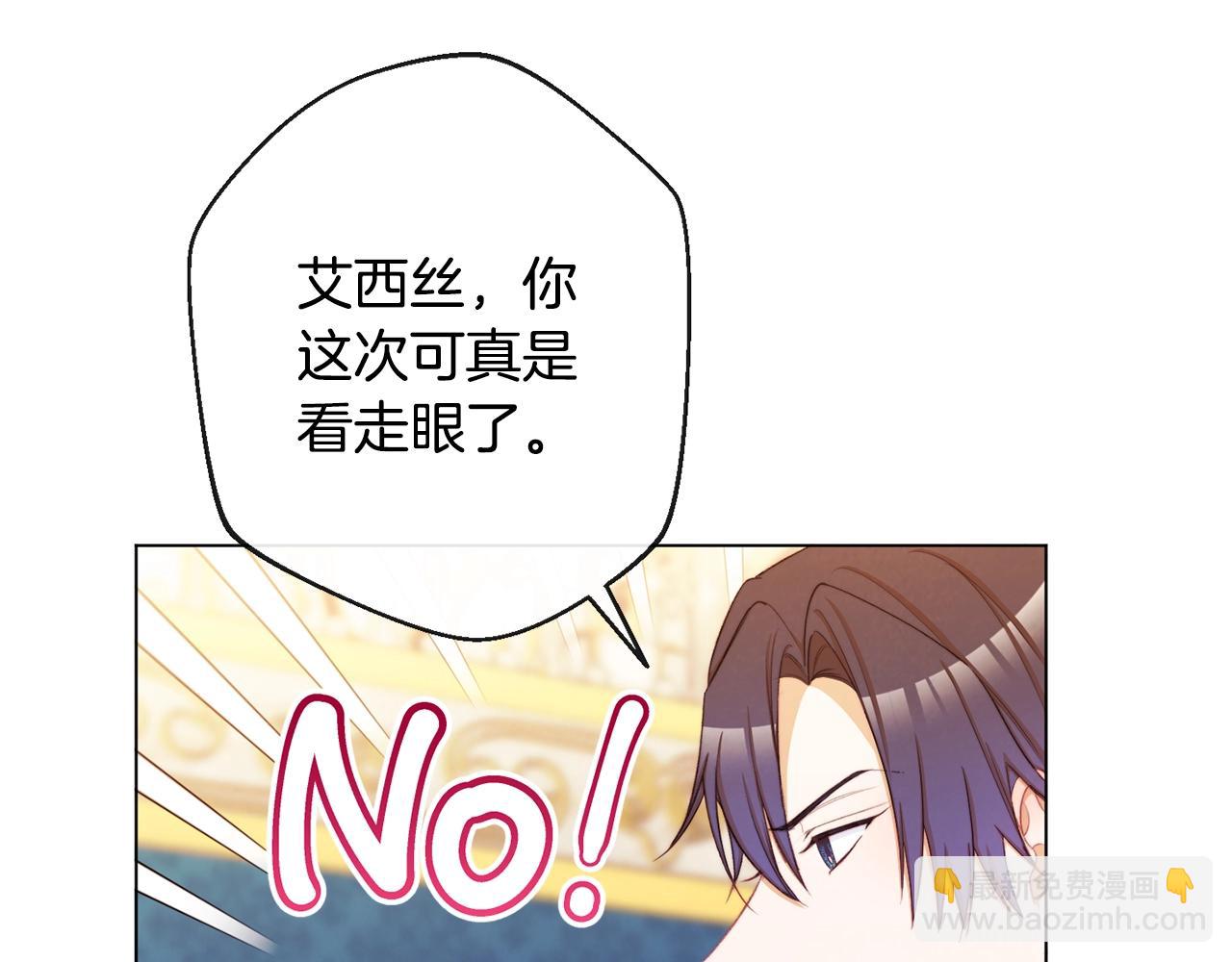 第81话 深吻55