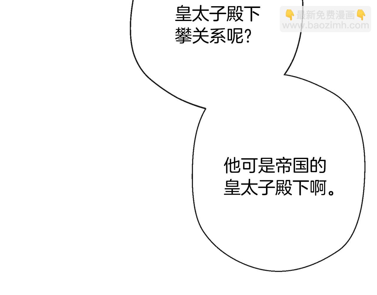 第81话 深吻57