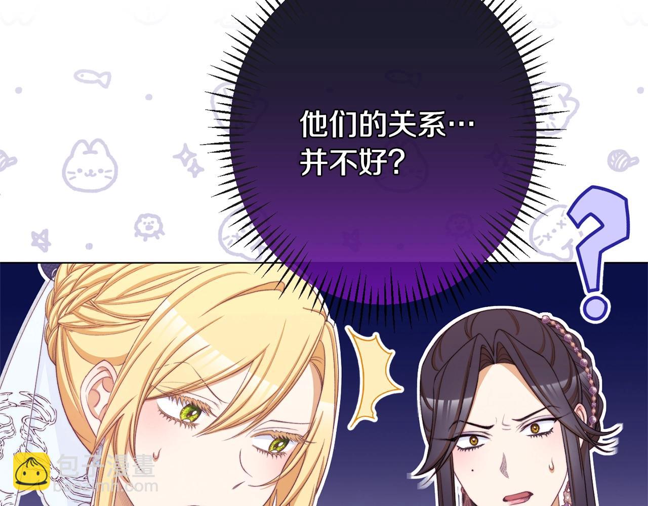 第81话 深吻61