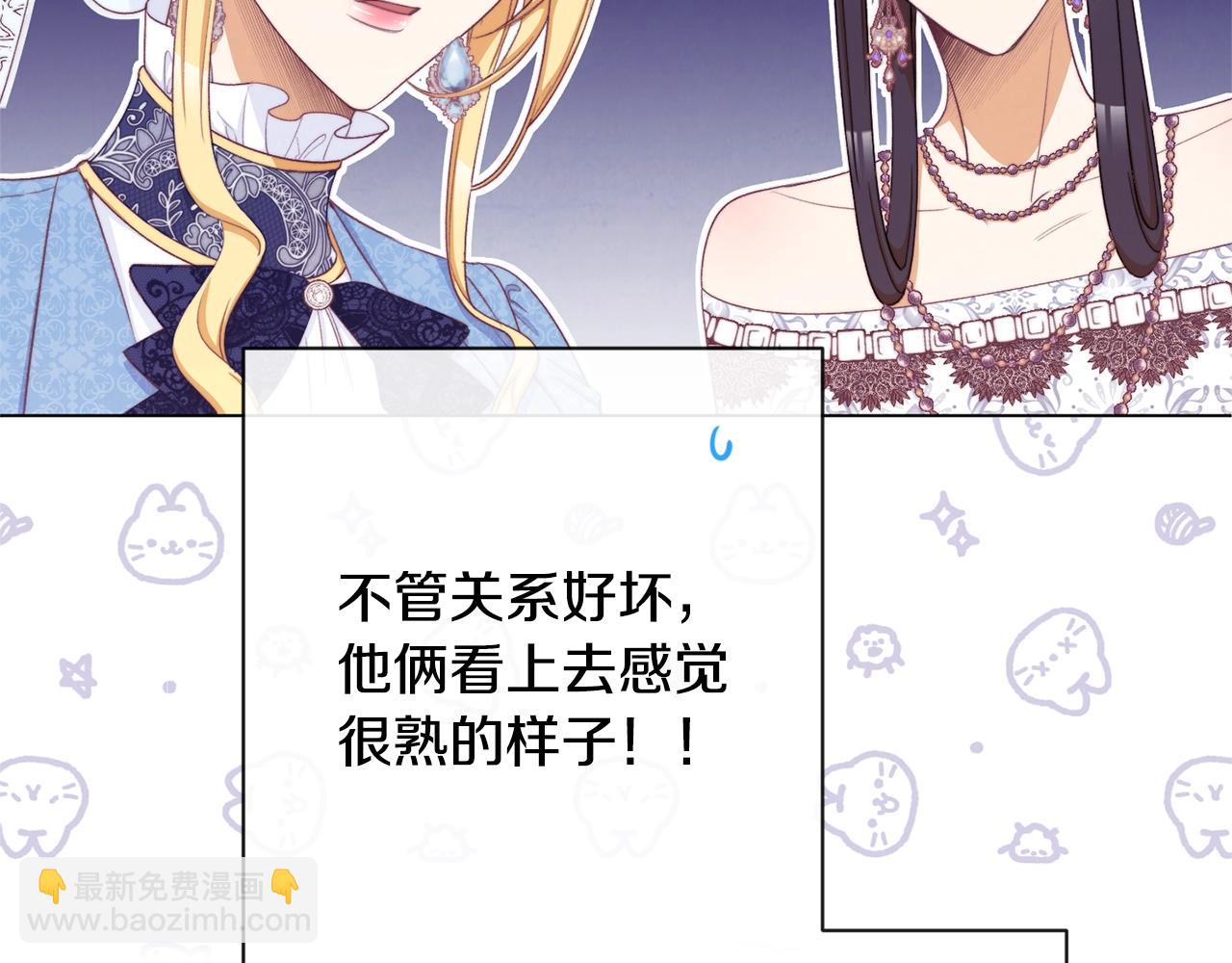 第81话 深吻62