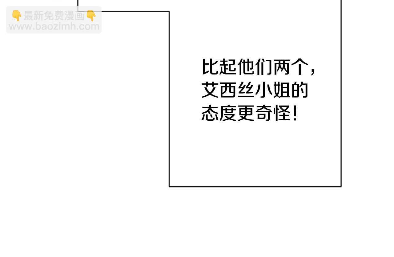 第81话 深吻63