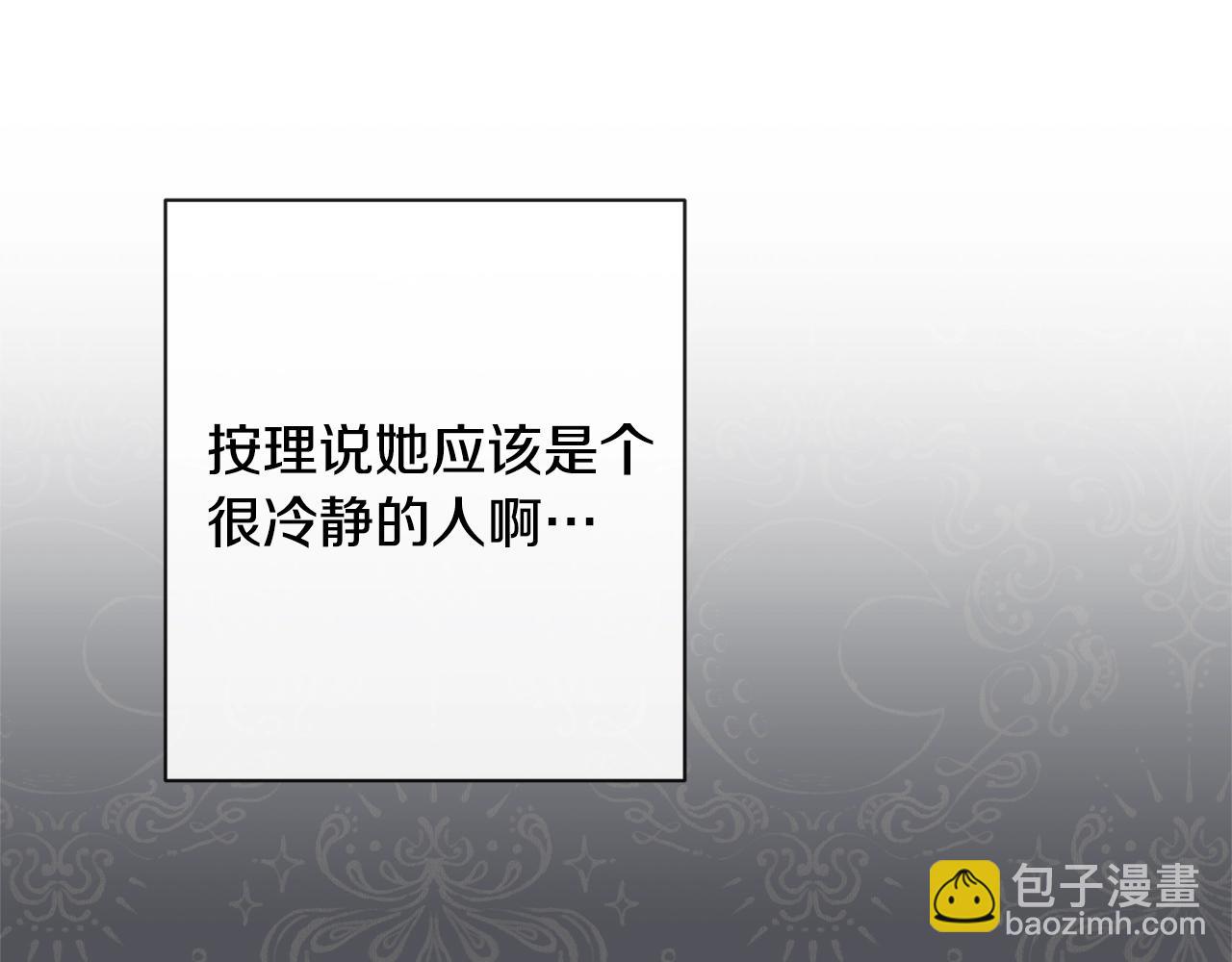 第81话 深吻64