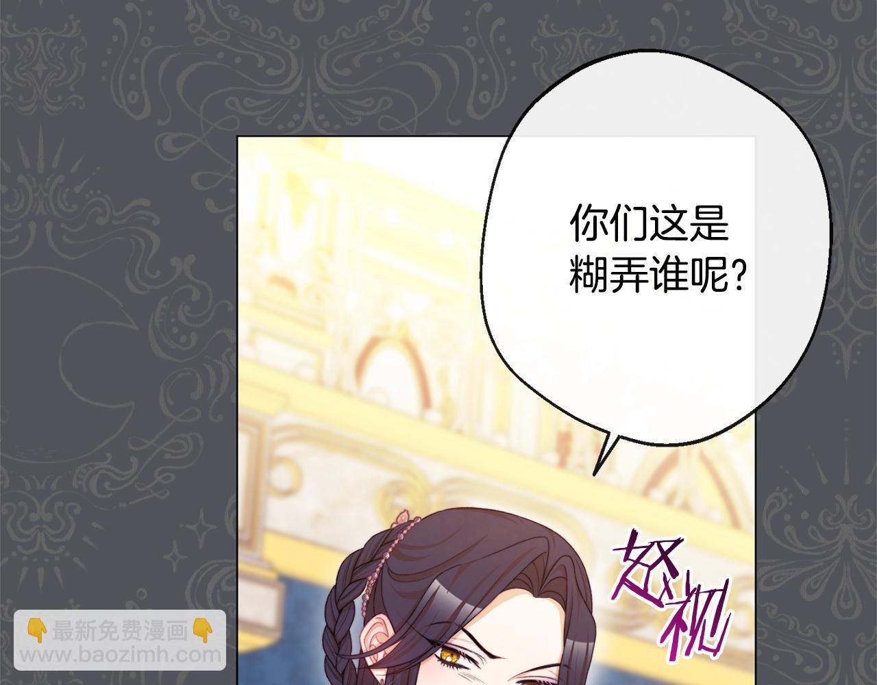 第81话 深吻65