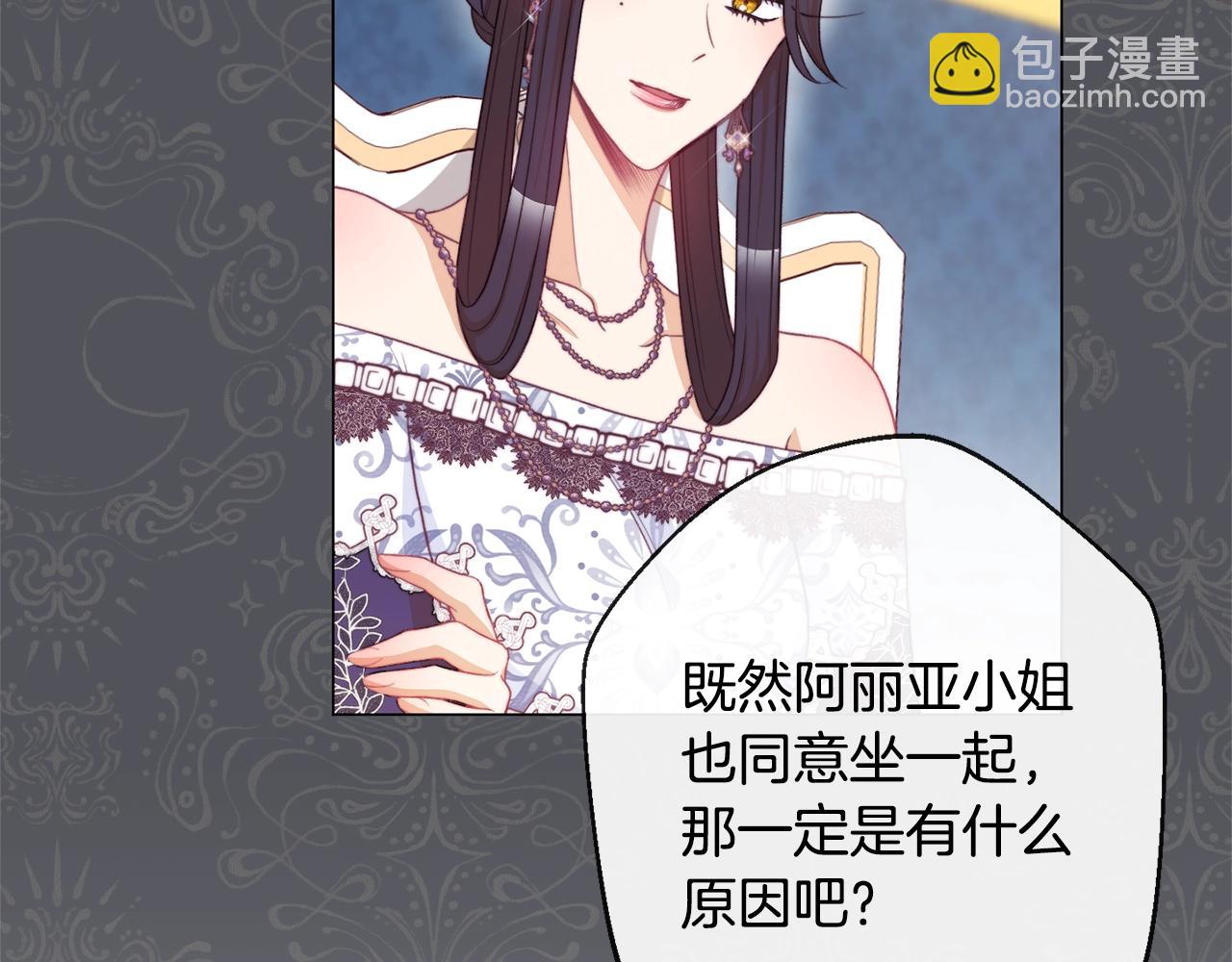 第81话 深吻66